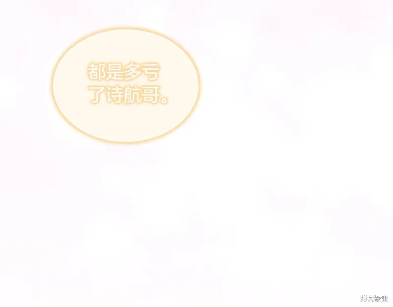 第3季32话 第19页