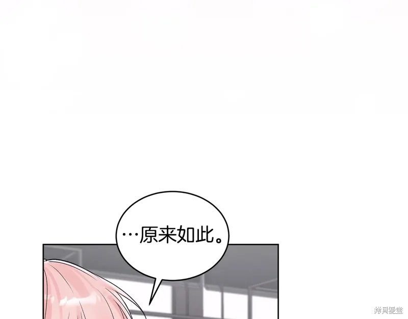 第3季32话 第20页