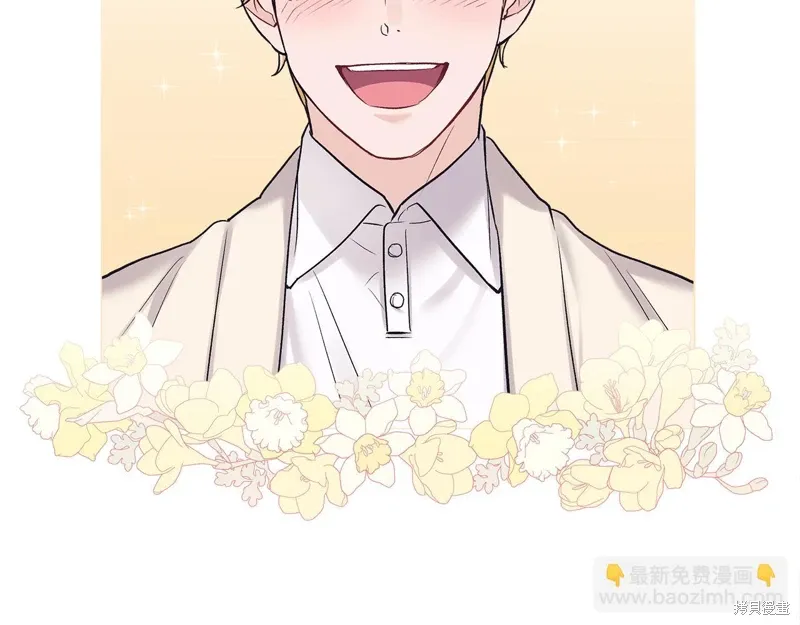 第3季32话 第25页