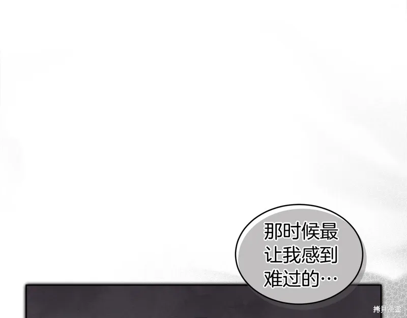 第3季32话 第26页