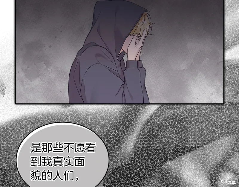 第3季32话 第27页