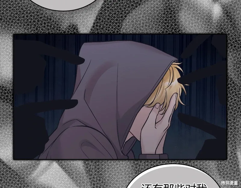 第3季32话 第28页