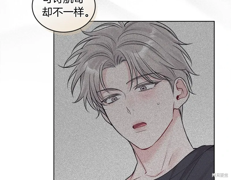 第3季32话 第30页