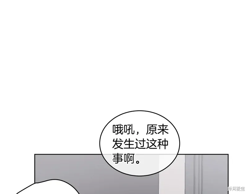第3季32话 第34页