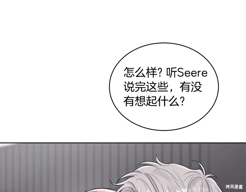 第3季32话 第37页
