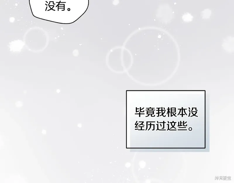 第3季32话 第39页