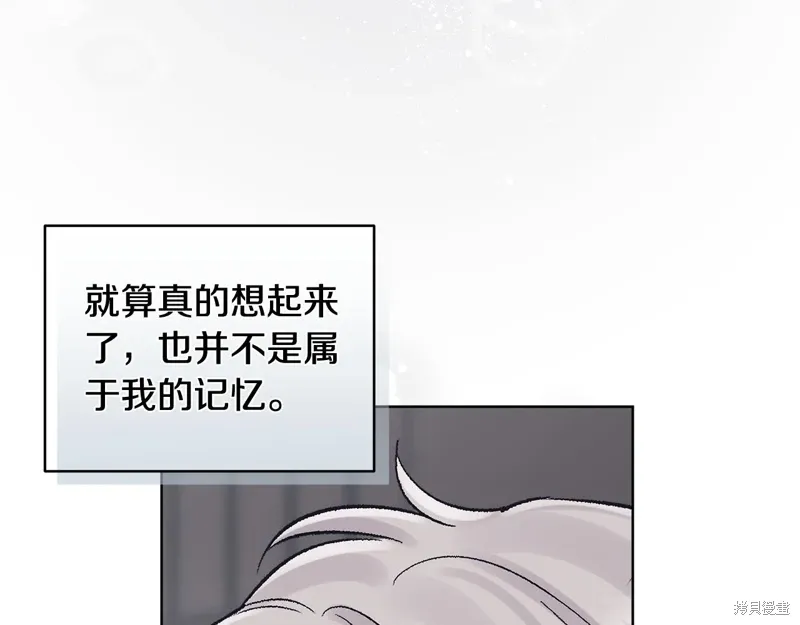 第3季32话 第40页