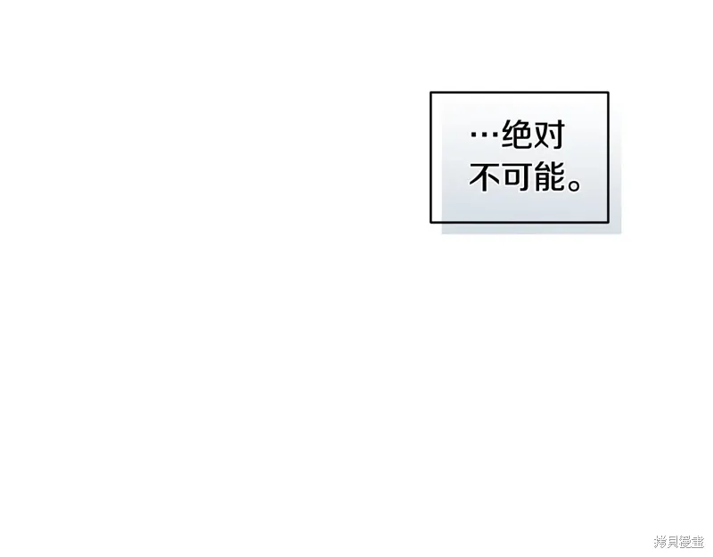第3季32话 第42页