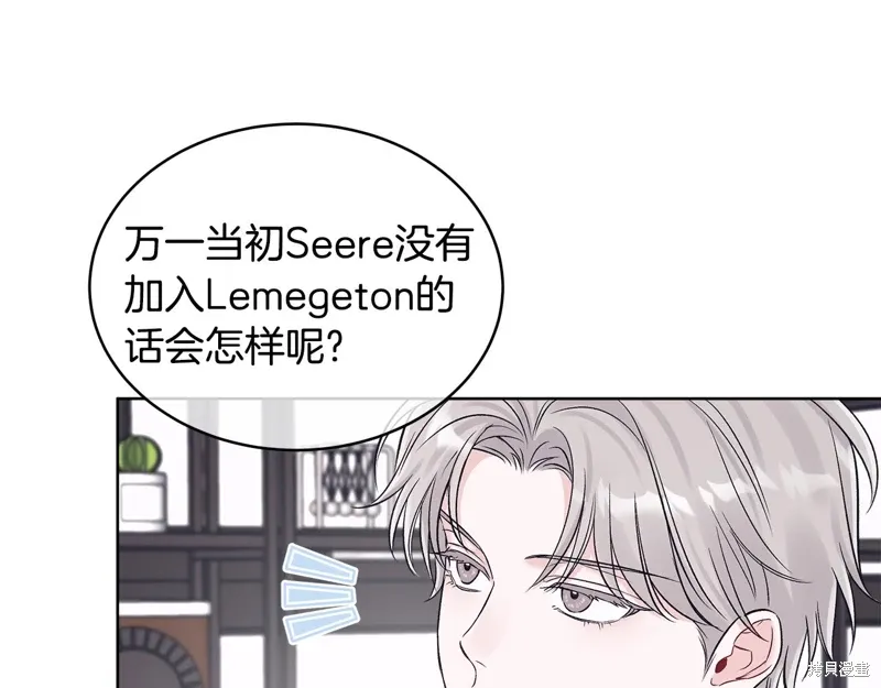 第3季32话 第43页