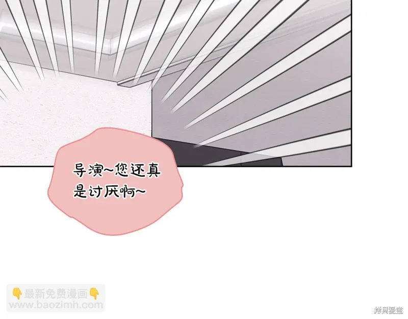 第3季32话 第45页