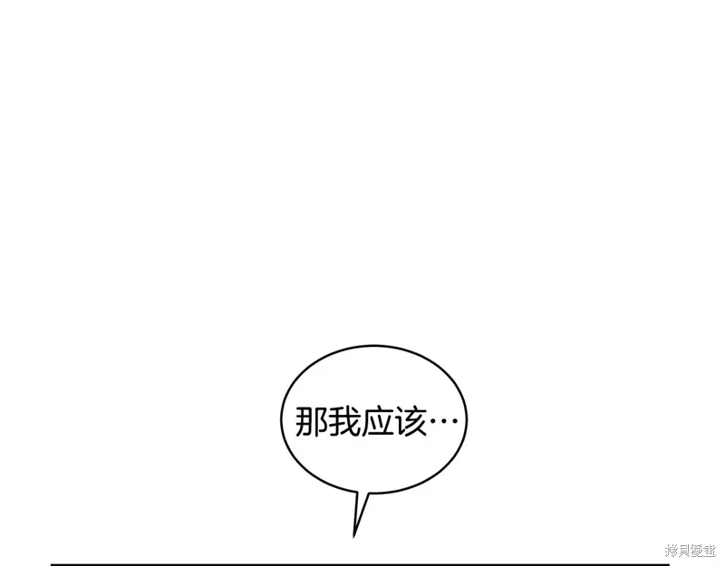 第3季32话 第46页