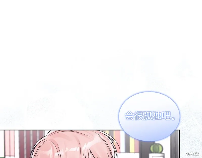 第3季32话 第49页