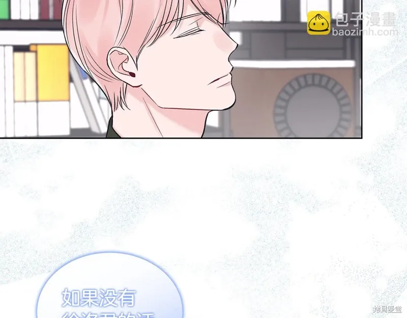 第3季32话 第50页