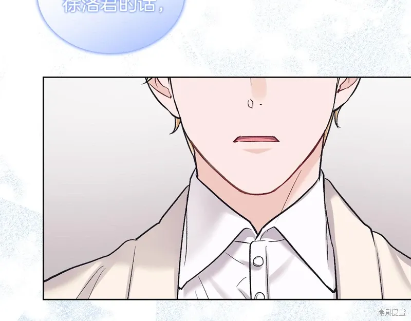 第3季32话 第51页