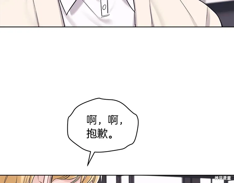第3季32话 第55页