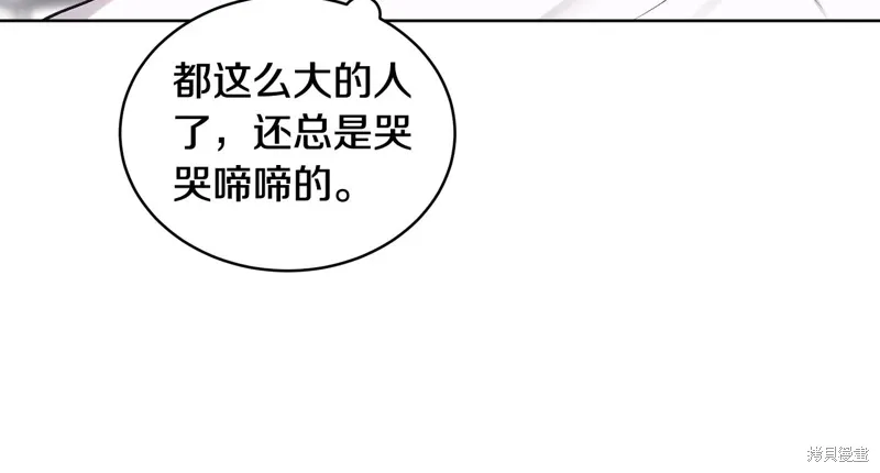 第3季32话 第59页