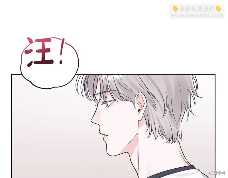 第3季32话 第68页