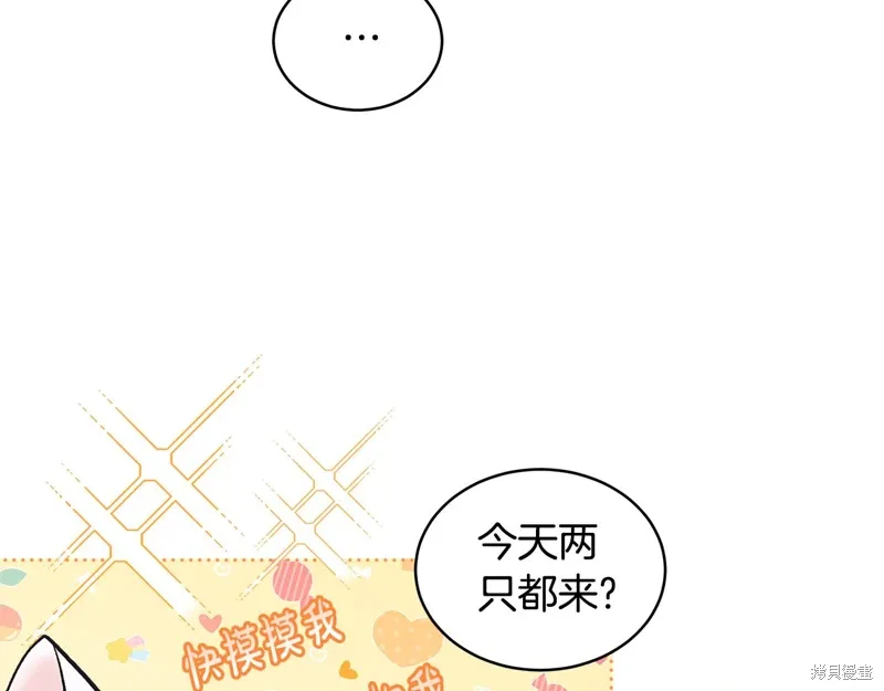 第3季32话 第73页