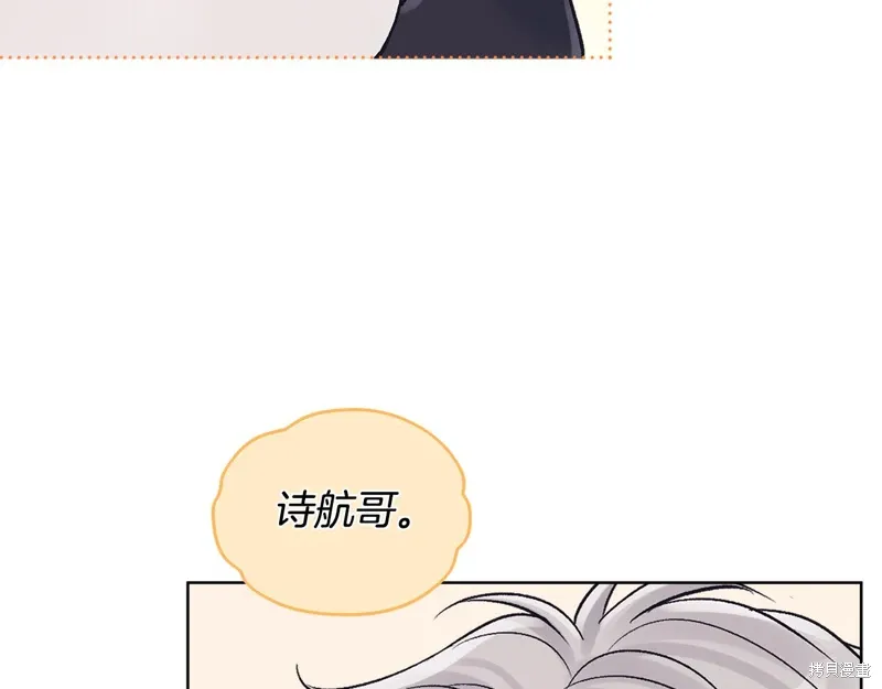 第3季32话 第75页