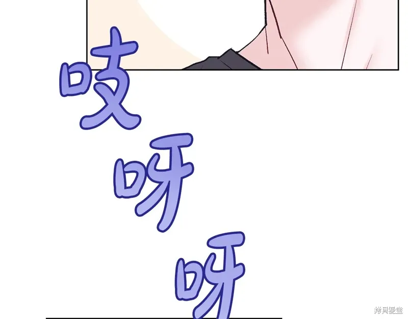 第3季32话 第77页