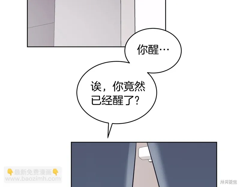 第3季32话 第79页