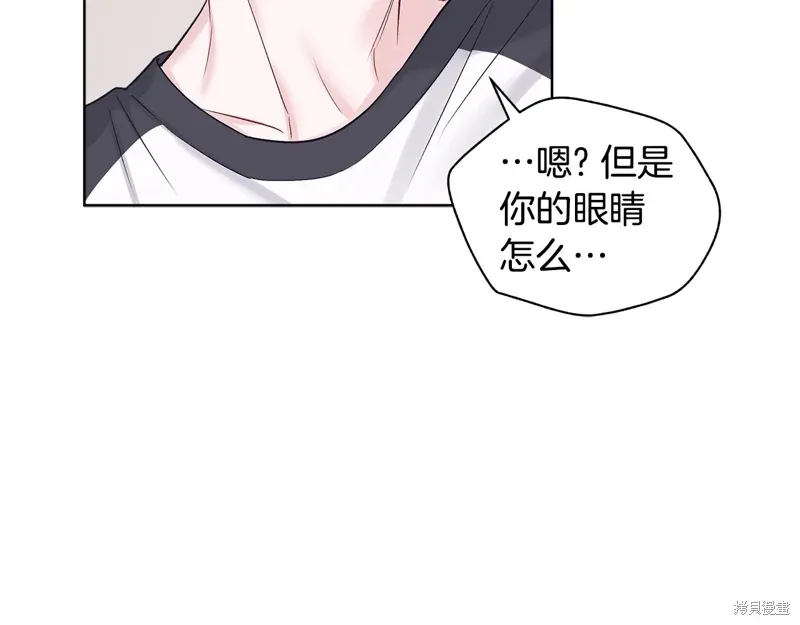 第3季32话 第83页