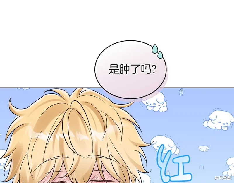 第3季32话 第84页