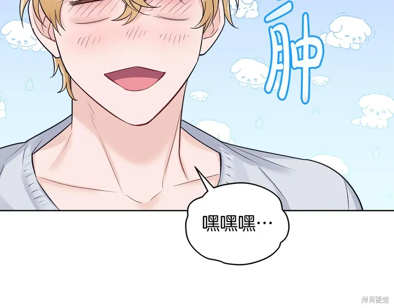 第3季32话 第85页