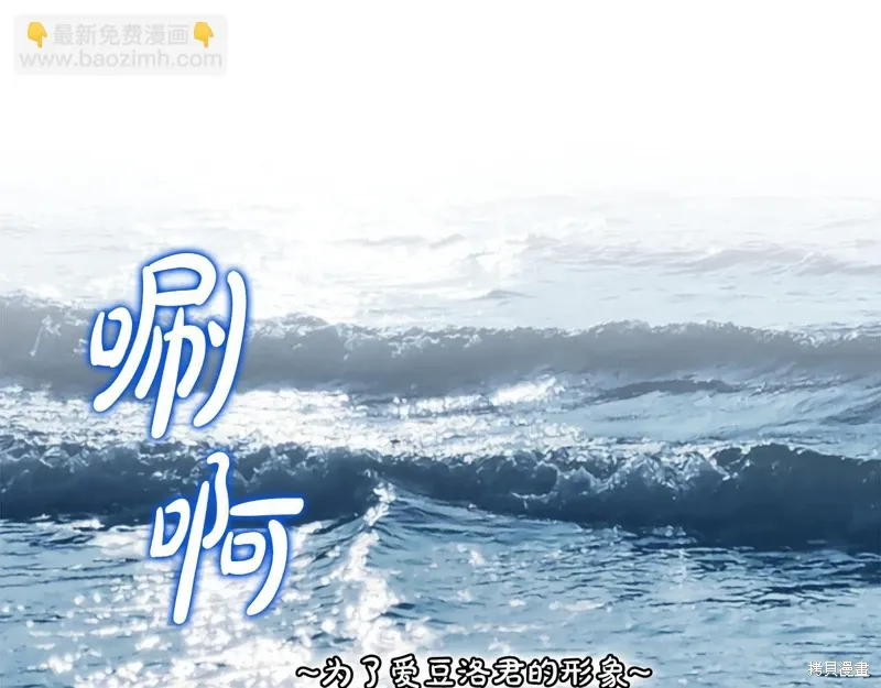 第3季32话 第86页
