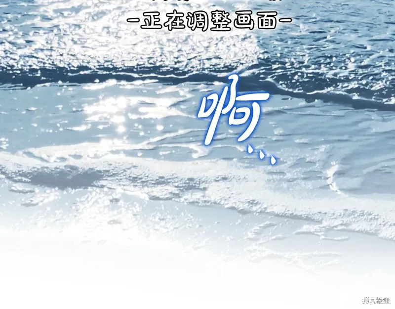第3季32话 第87页