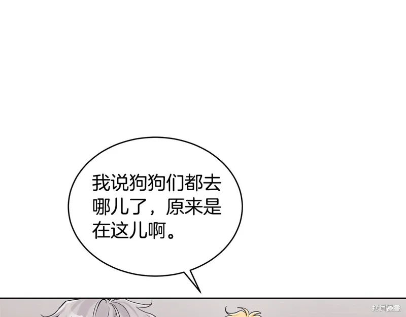 第3季32话 第88页