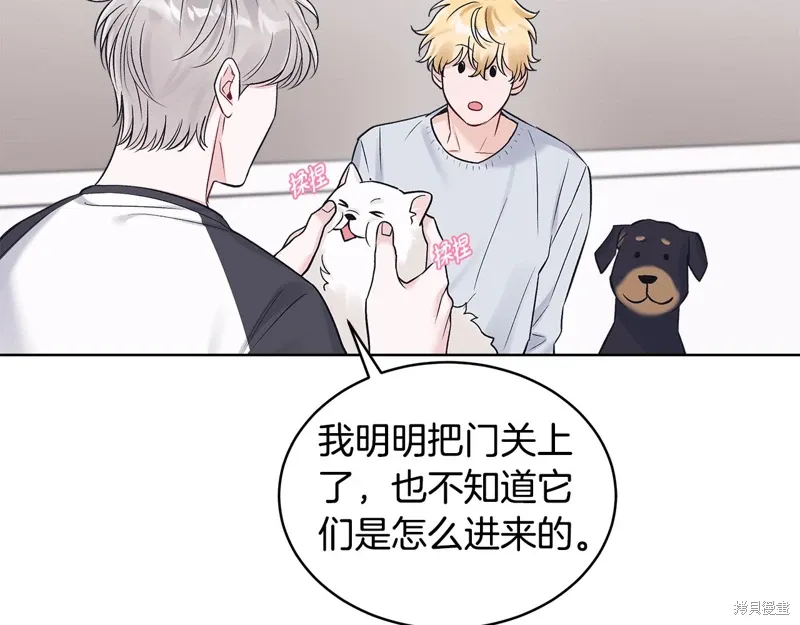 第3季32话 第89页