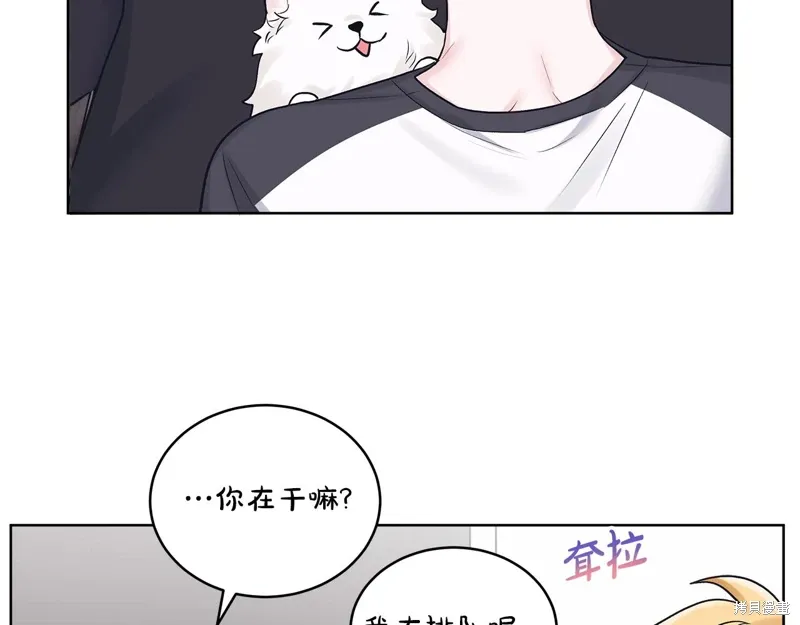 第3季32话 第92页