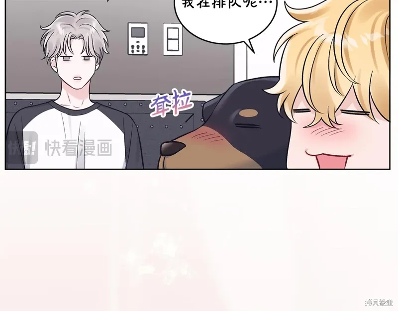 第3季32话 第93页