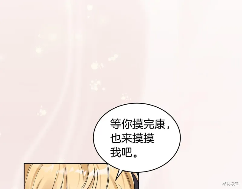 第3季32话 第94页