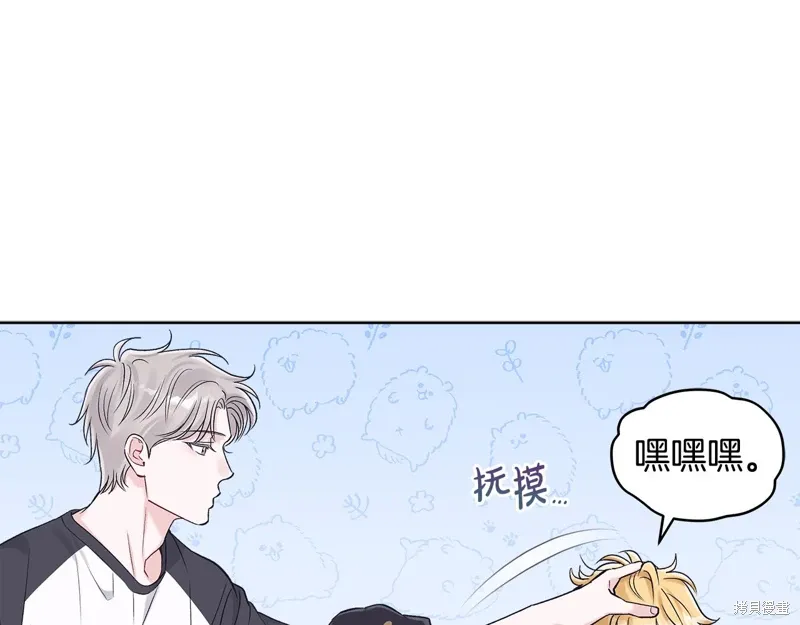 第3季32话 第97页