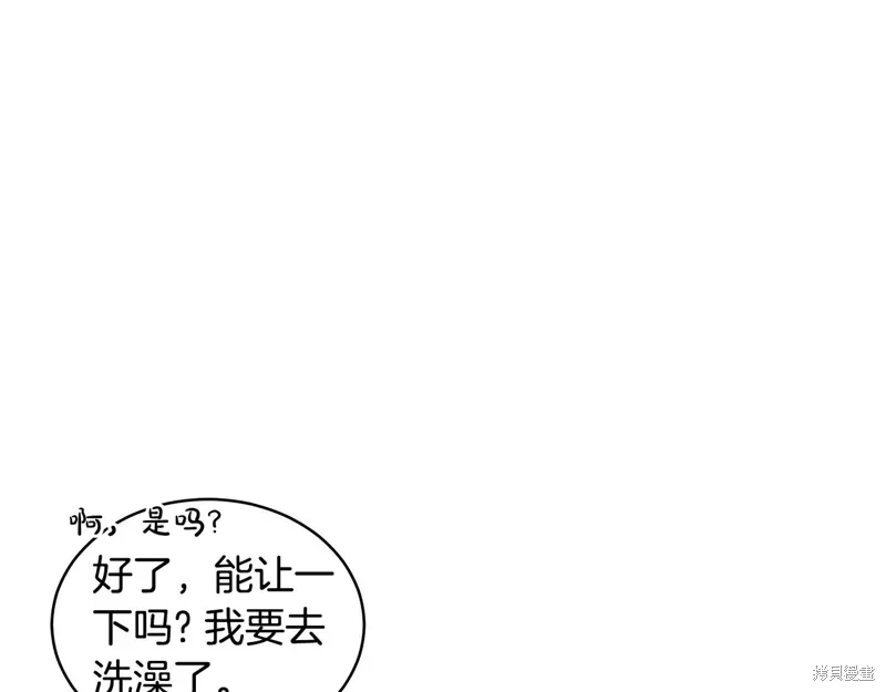 第3季32话 第101页