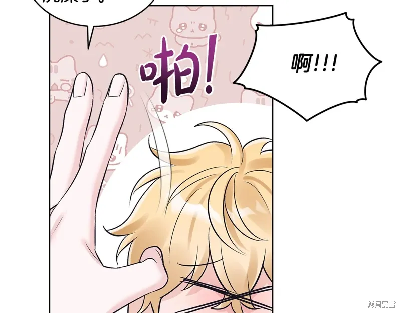第3季32话 第102页