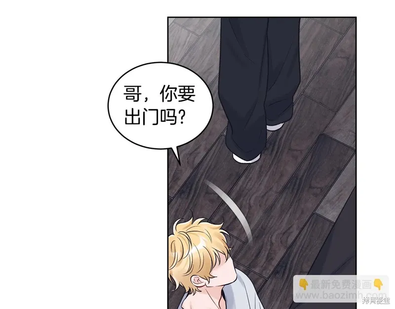 第3季32话 第104页