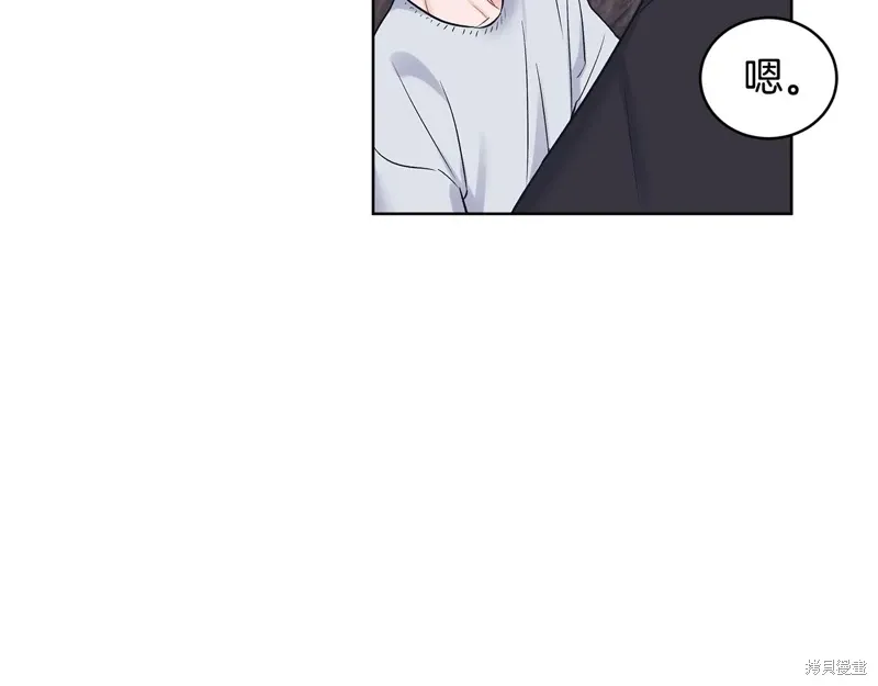 第3季32话 第105页