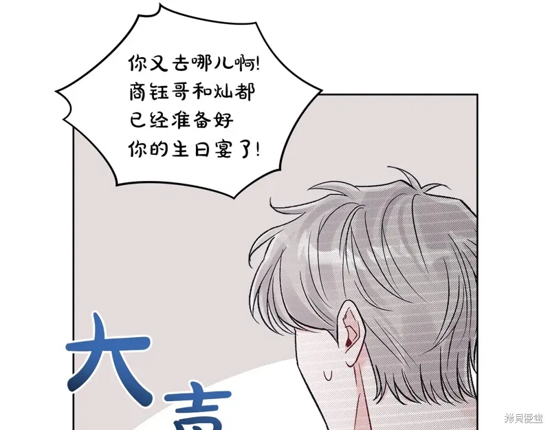 第3季32话 第106页