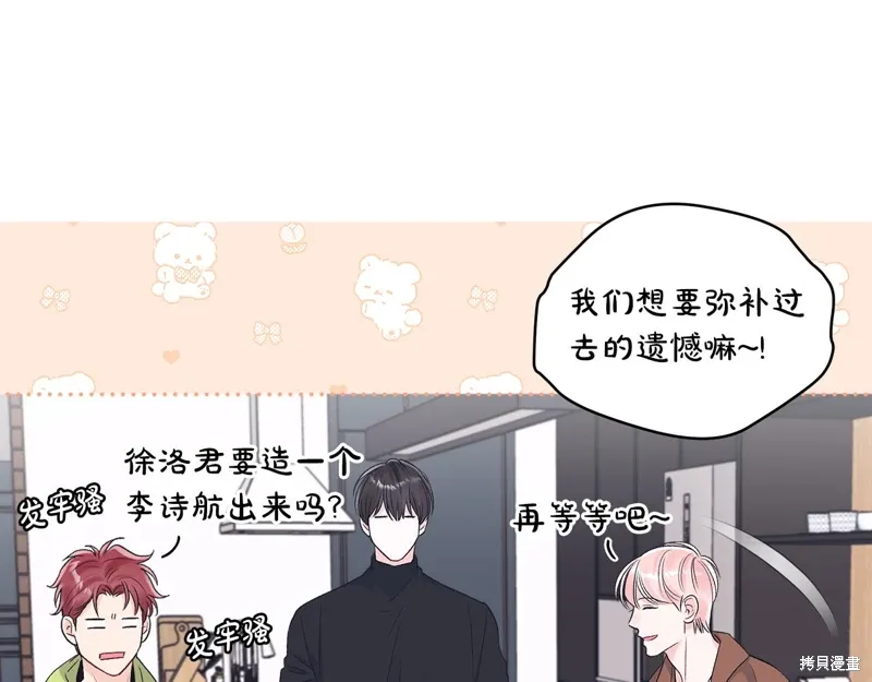 第3季32话 第108页