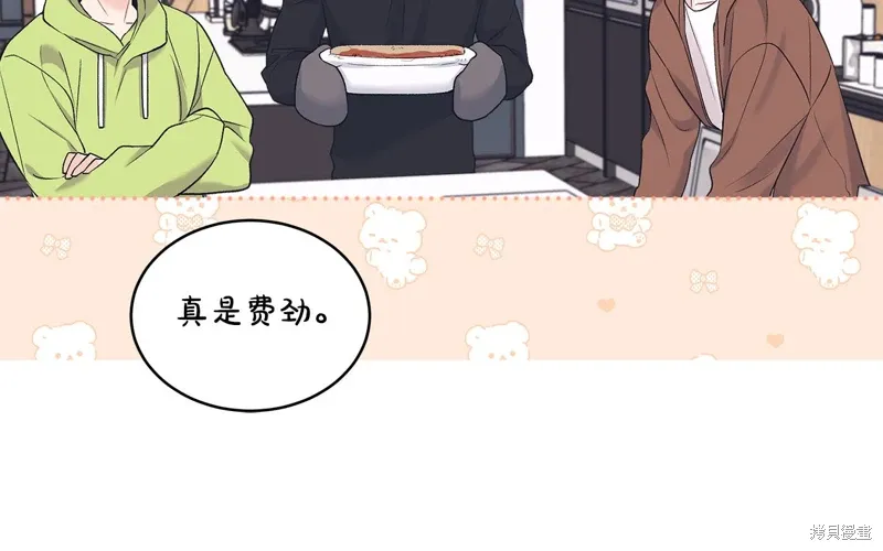 第3季32话 第109页