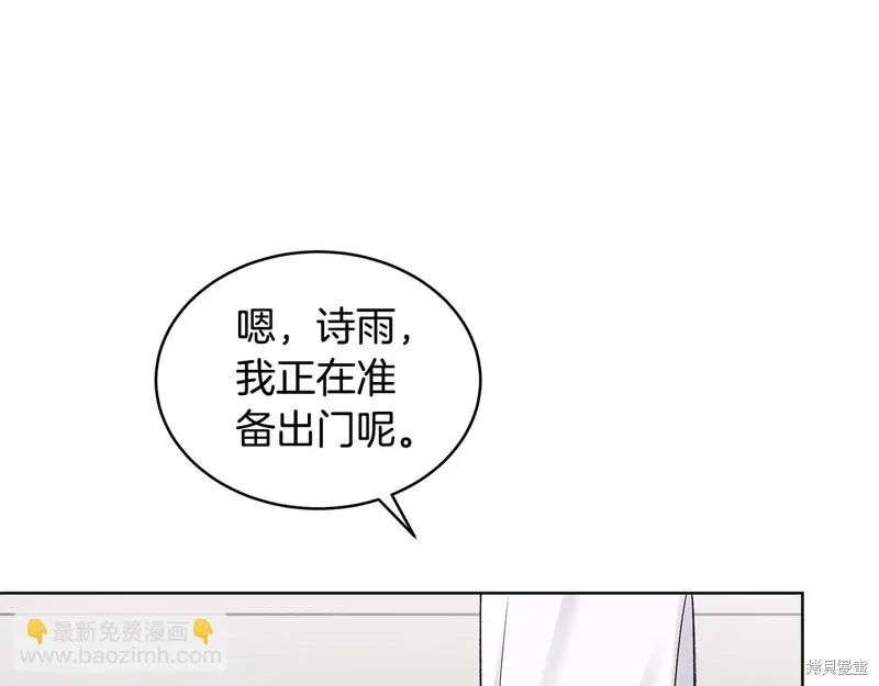 第3季32话 第114页