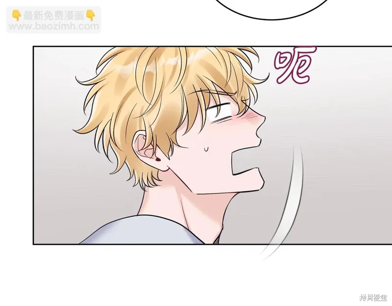 第3季32话 第116页