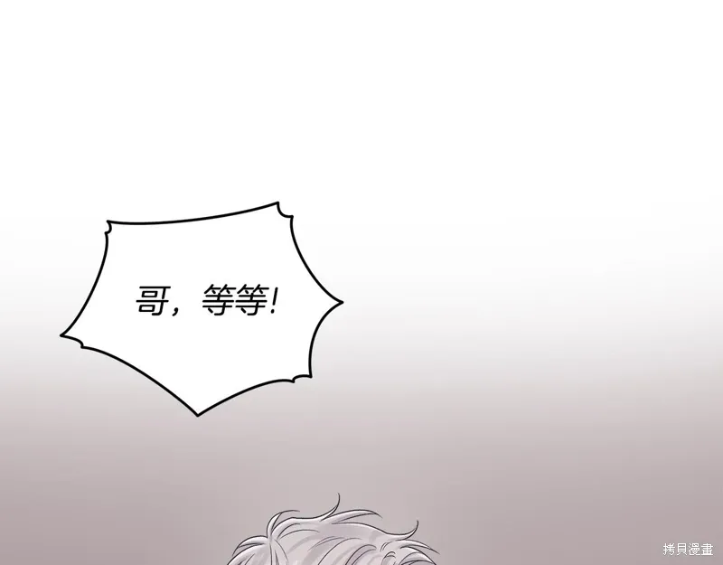第3季32话 第117页