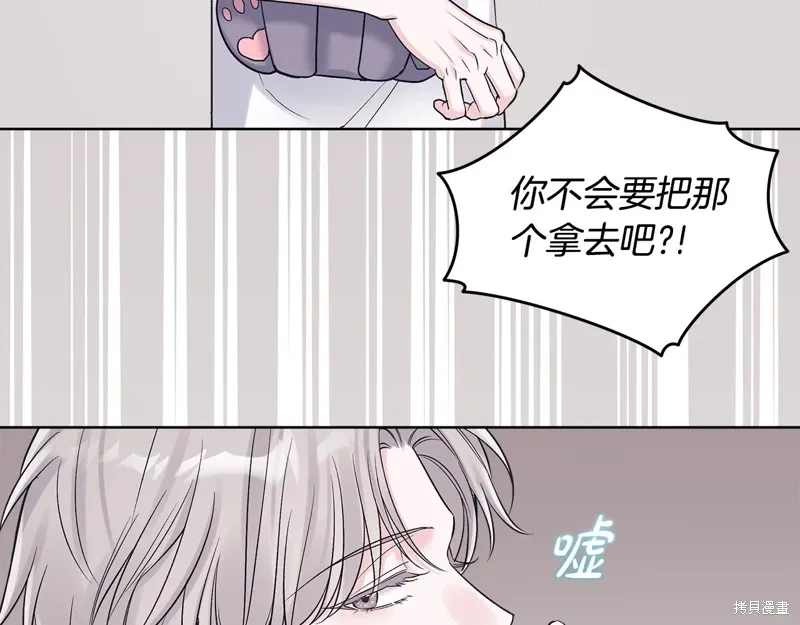 第3季32话 第119页