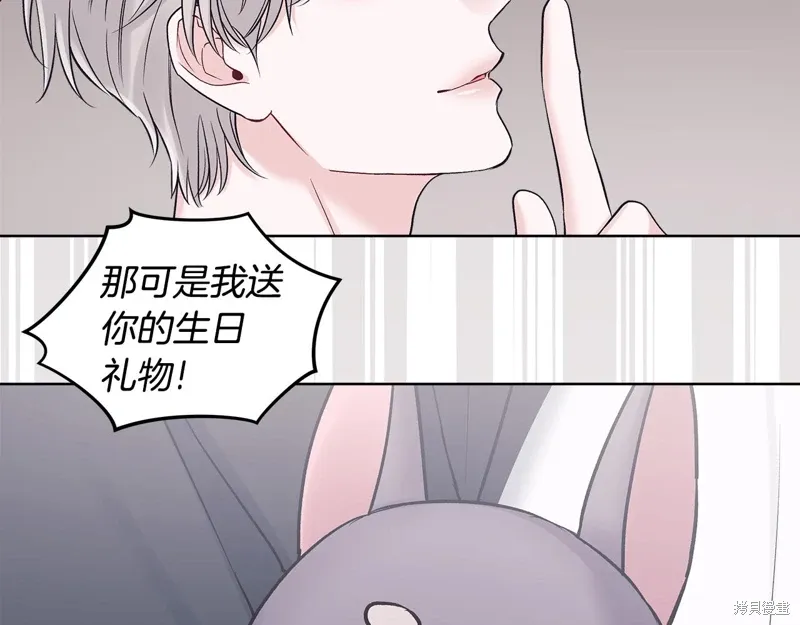 第3季32话 第120页