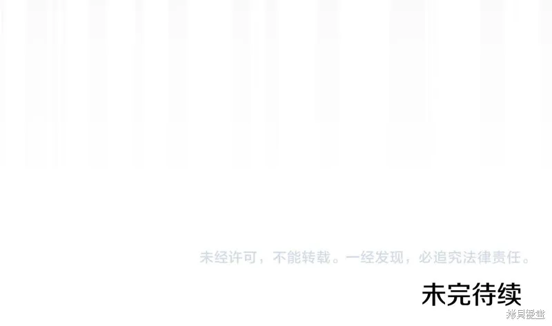 第3季32话 第122页