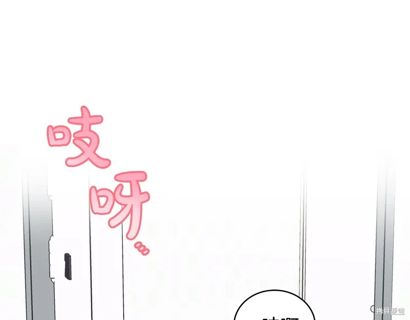 第3季33话 第1页